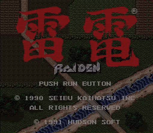 Image n° 4 - screenshots  : Raiden